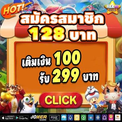 3355BET