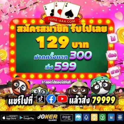 3355BET