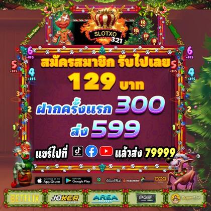 3355BET