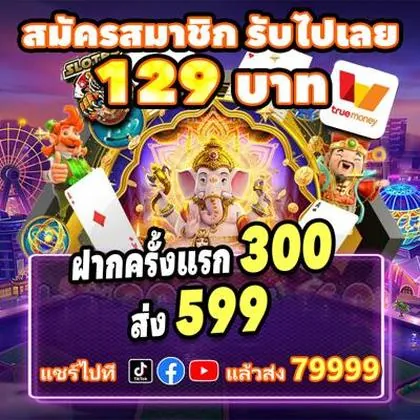 3355BET