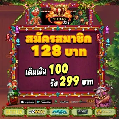 3355BET