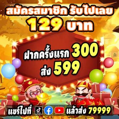 3355BET