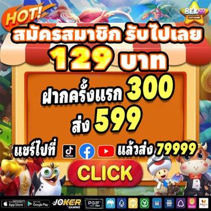 3355BET